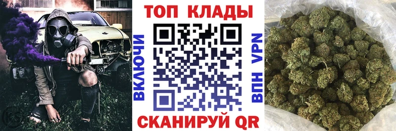 Наркошоп Югорск СОЛЬ Галлюциногенные грибы Гашиш Мефедрон МАРИХУАНА Кокаин