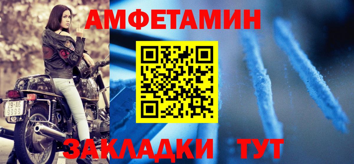 Амфетамин  Вход с VPN  Югорск  АМФЕТАМИН 98% 