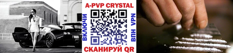 наркота Югорск APVP СК КРИС