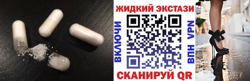 БУТИРАТ жидкий экстази  купить наркотики сайты  Югорск 
