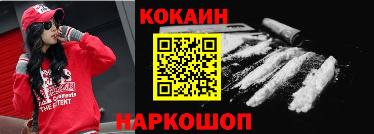 Югорск  купить  цена  Вход с VPN  КОКАИН Эквадор  Cocaine Боливия 