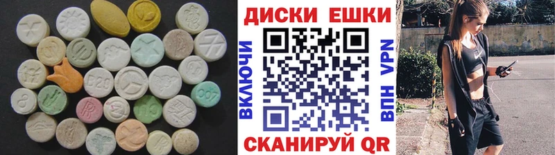 ЭКСТАЗИ 250 мг  площадка официальный сайт  Югорск 