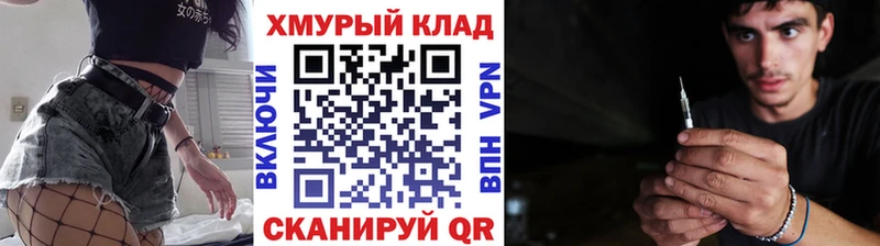 ГЕРОИН герыч  Югорск 