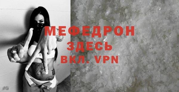 бутират Барнаул