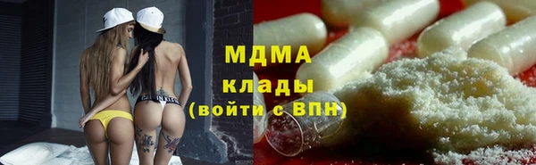 герыч Переславль-Залесский