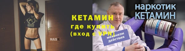 круглые Абинск