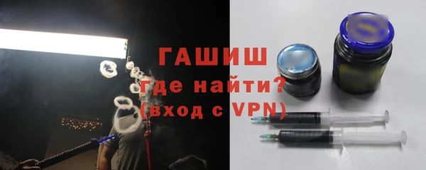 герыч Переславль-Залесский