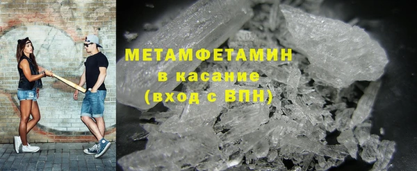 бутират Барнаул