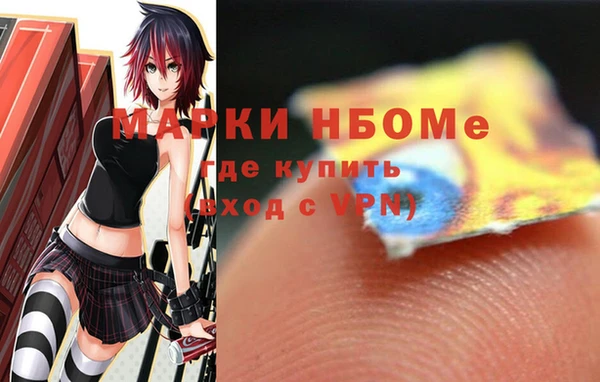 кокаин Пестово