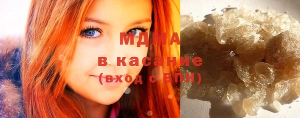 бутират Барнаул