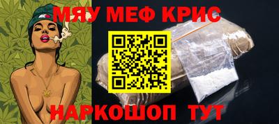 трава Можга