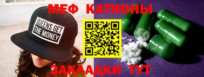 трава Можга