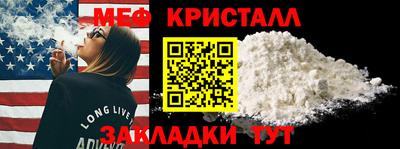 стафф Моздок