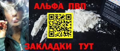 трава Можга