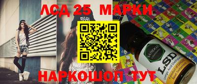 стафф Моздок