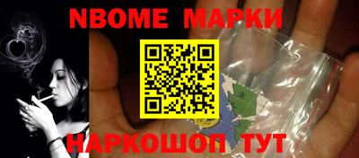 трава Можга