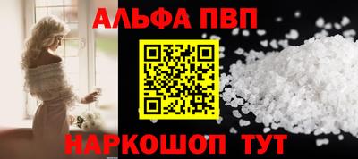 трава Можга