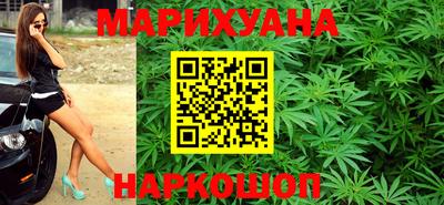 трава Можга