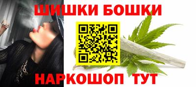 трава Можга