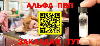 трава Можга