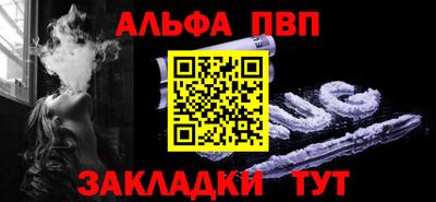 трава Можга