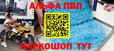 стафф Моздок