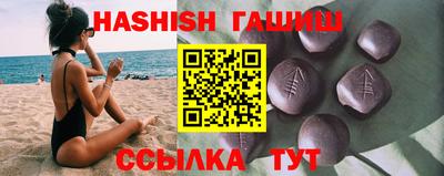 трава Можга