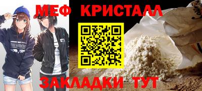 трава Можга