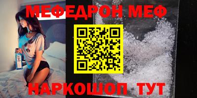 трава Можга