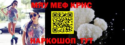стафф Моздок