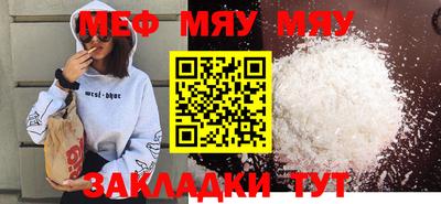 стафф Моздок