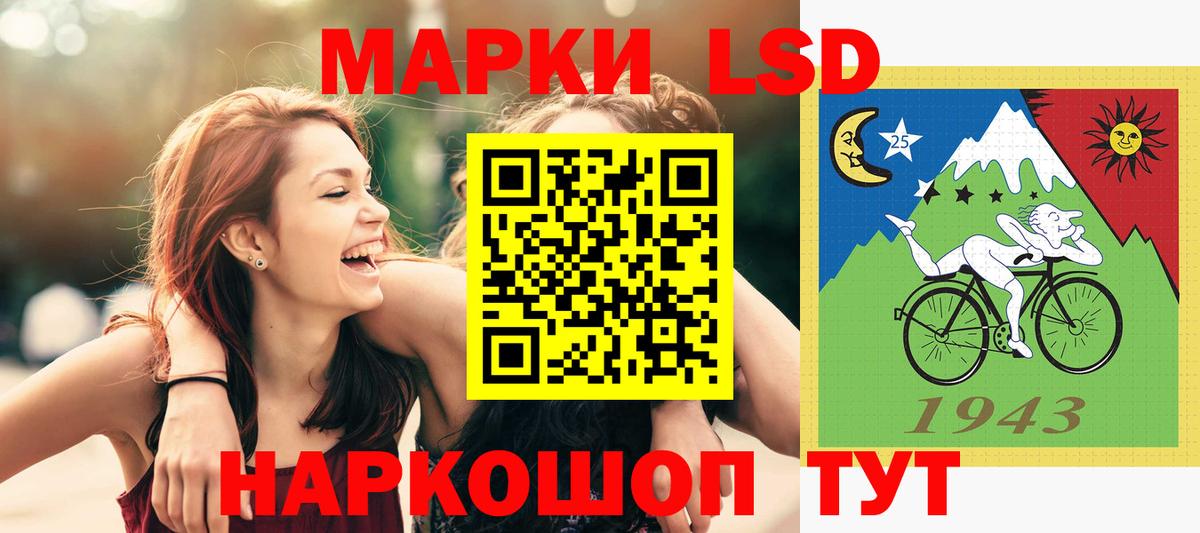 ЛСД экстази  ЛСД экстази кислота  ссылка на мегу рабочий сайт  Вход с VPN  Лсд 25 экстази кислота  Югорск 