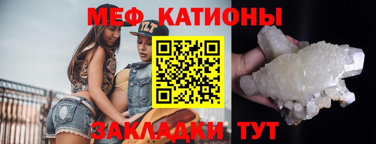 Югорск  Мефедрон 4 MMC  Меф  Меф  Вход с VPN 