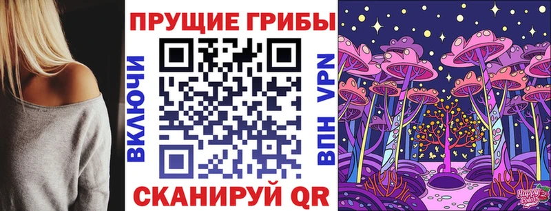 Галлюциногенные грибы ЛСД  Югорск 