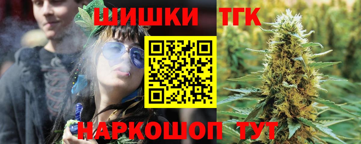 Конопля ГИДРОПОН Югорск